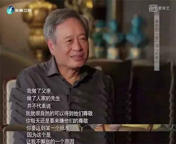 从老布什到李安:好的婚姻,男人都很谦卑