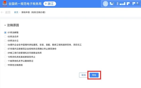 640_wx_fmt=jpeg&tp=webp&wxfrom=5&wx_lazy=1 (2).jpg